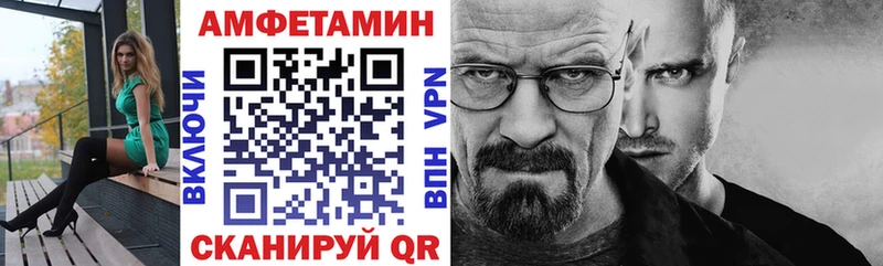 где продают   ссылка на мегу ссылки  Amphetamine 97%  Игра 