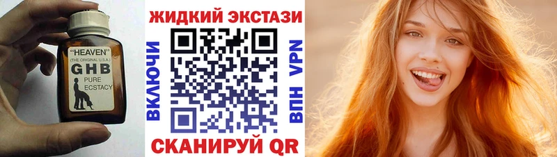 БУТИРАТ бутик  Игра 