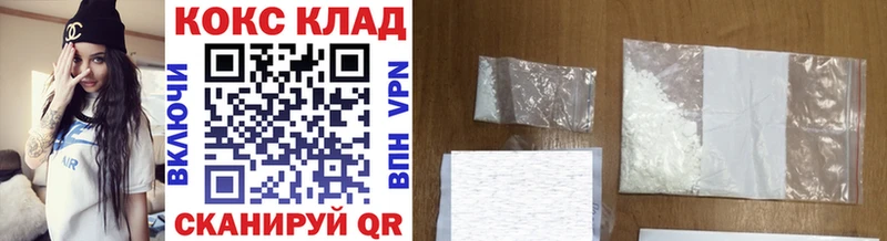 COCAIN Боливия  OMG   Игра  цена наркотик 