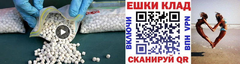 Экстази 300 mg кракен как войти Игра