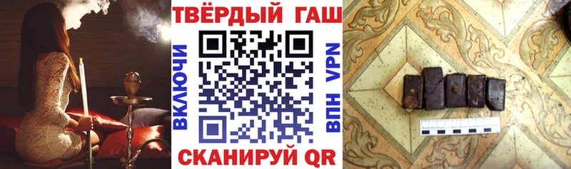 купить  цена  Игра  Гашиш hashish 