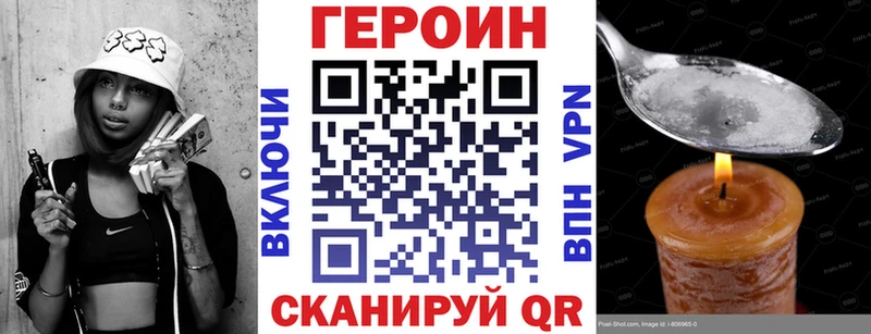 Героин Афган  Игра 