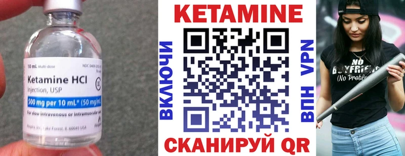 hydra сайт  Игра  КЕТАМИН VHQ  закладка 