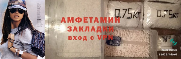 ALPHA-PVP Новозыбков