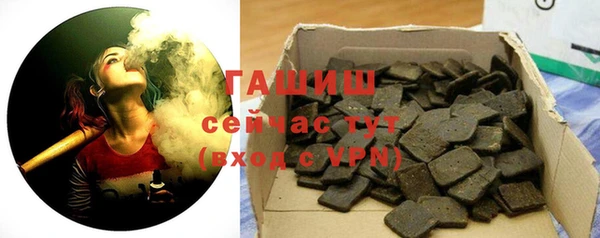 ALPHA-PVP Новозыбков