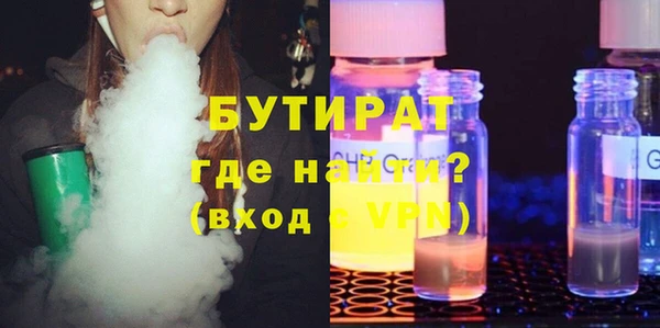 ALPHA-PVP Новозыбков