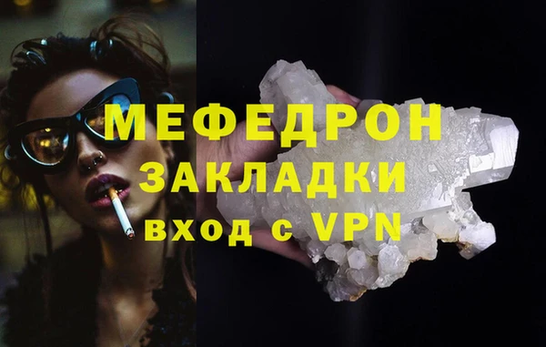 эйфоретик Новокубанск