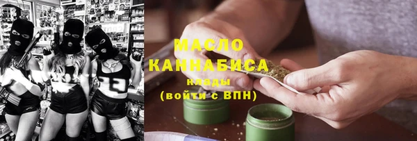 бутират Болхов