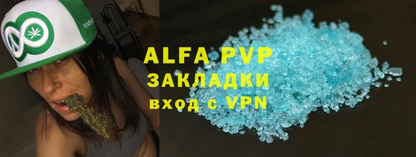 эйфоретик Новокубанск