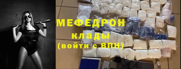 эйфоретик Новокубанск