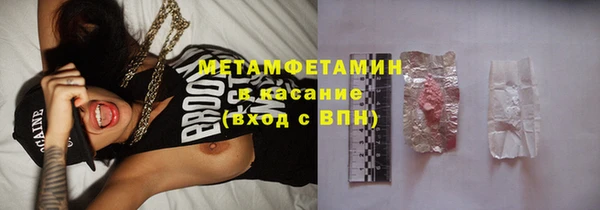 эйфоретик Новокубанск