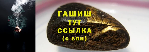 ALPHA-PVP Новозыбков