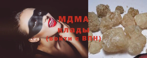 эйфоретик Новокубанск