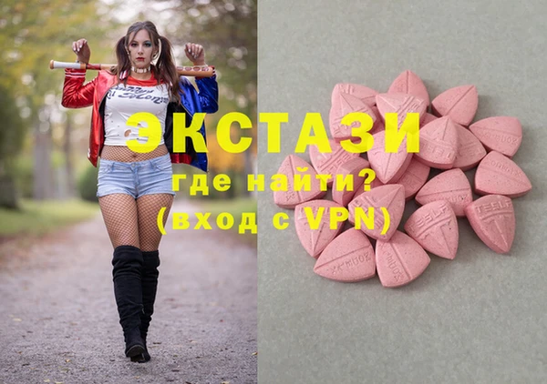 ALPHA-PVP Новозыбков