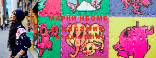 мескалин Болотное