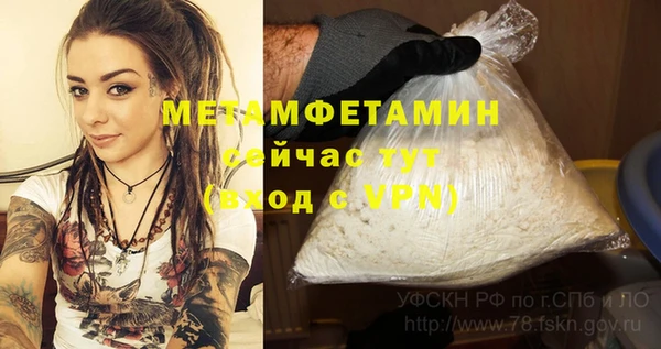 эйфоретик Новокубанск