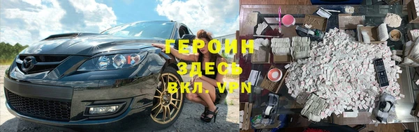 эйфоретик Новокубанск