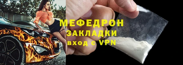 бутират Болхов