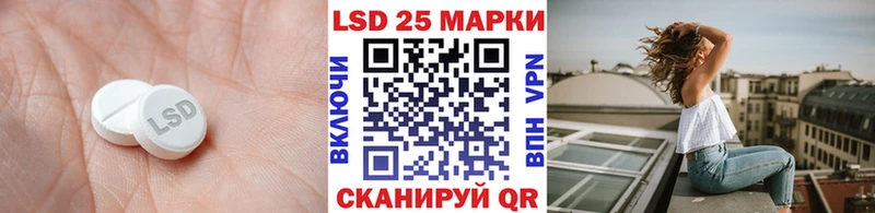 Лсд 25 экстази ecstasy Игра