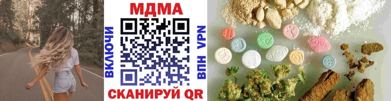 наркошоп  Игра  это клад  МДМА VHQ 
