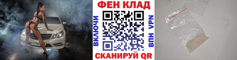 МЕТАМФЕТАМИН мет  Игра 
