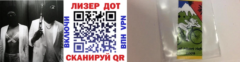 Марки 25I-NBOMe 1,5мг  Игра 