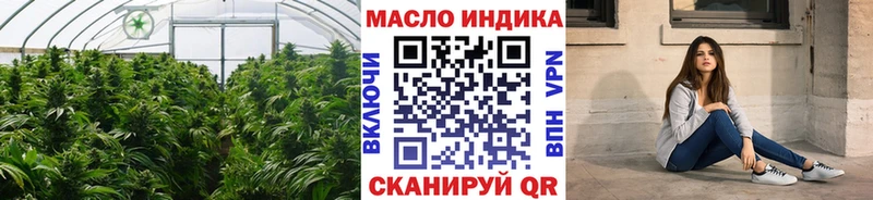 наркота  Игра  Дистиллят ТГК вейп 