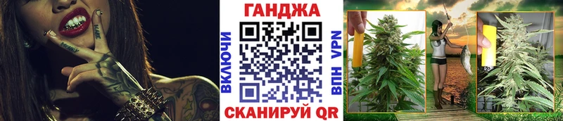 Конопля планчик  наркотики  Игра 
